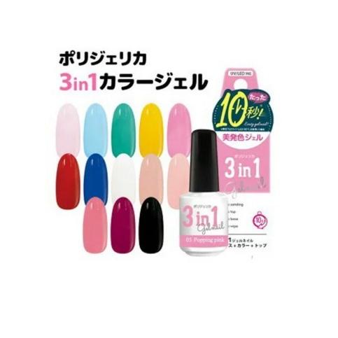 BW ポリジェリカプレミアム3in1 5g 31色 WGC1001〜1031 ソフト ジェル