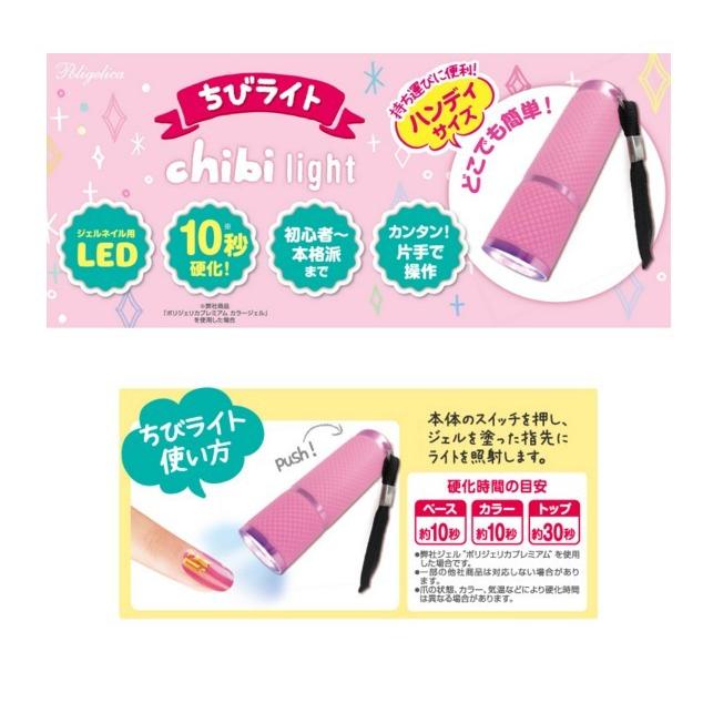 BW ポリジェリカプレミアム3in1 5g 31色 WGC1001〜1031 3個セット