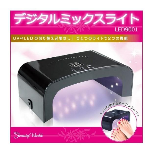 デジタルミックスライト LED9001 2機能 タイマ機能 ライト交換不要