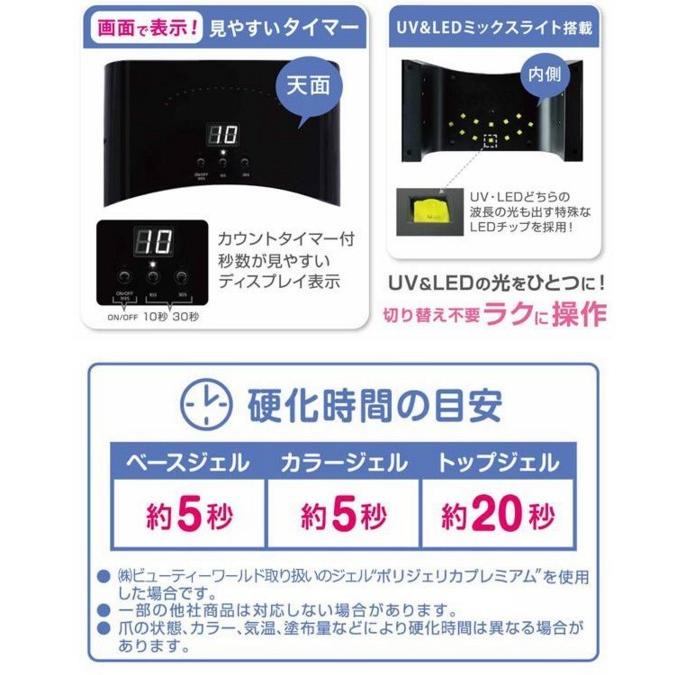 デジタルミックスライト LED9001 2機能 タイマ機能 ライト交換不要