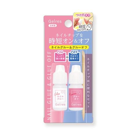 STジェリス スピードグルー＆グルーオフ GSG801 5g 各1個 つけ爪専用