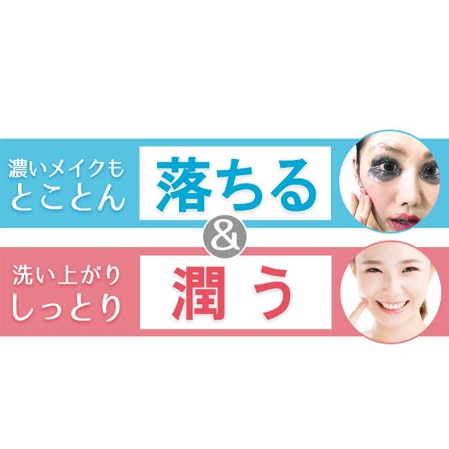 ライジング パーフェクトリッチクレンジングバーム 85g スパチュラ付き