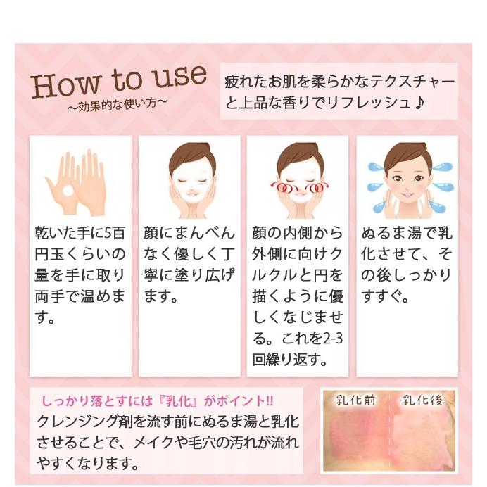 ライジング パーフェクトリッチクレンジングバーム 85g スパチュラ付き