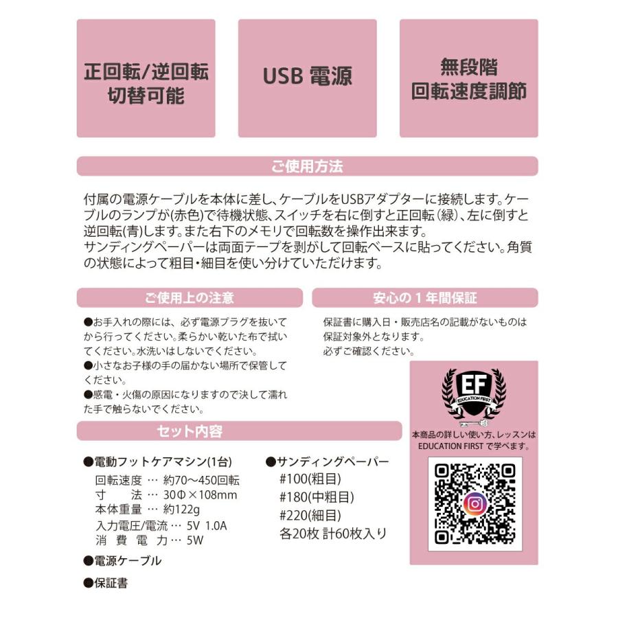 NEW プロヒール 電動フットケアマシン かかと 削り 角質除去