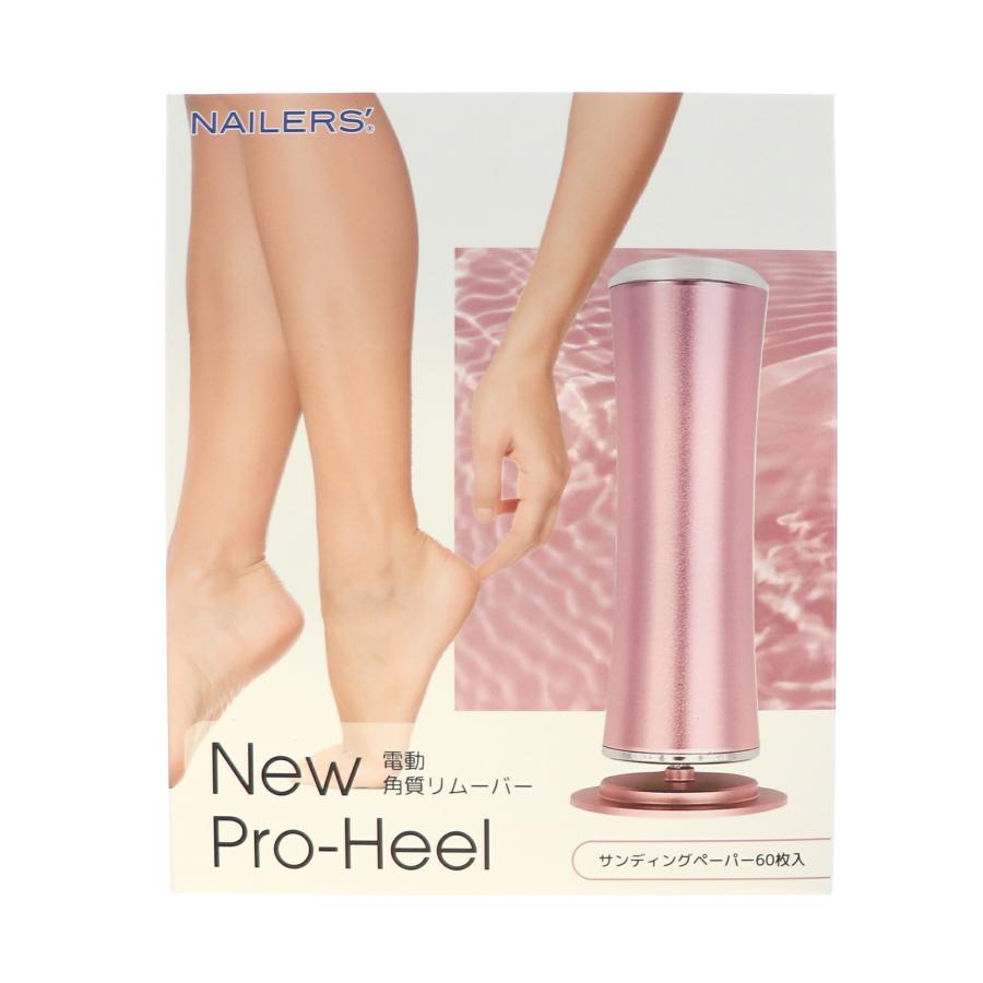 NEW プロヒール 電動フットケアマシン かかと 削り 角質除去