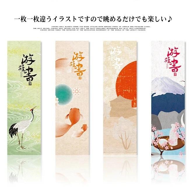 しおり 栞 30枚セット 浮世絵 金魚 ネコ 舞妓 鶴 花 フラワー ブックマーク カラフル 紙製 おしゃれ 30枚のパターンが全て異なる しおりセット 3005 Bookmark 3005 卸売のeiei 通販 Yahoo ショッピング