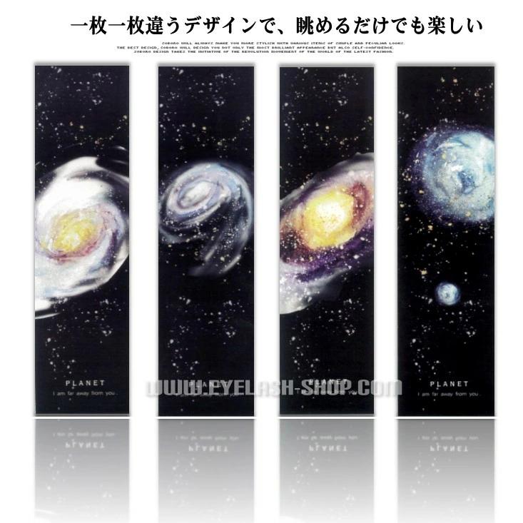 しおり 栞 30枚セット 星空 夜空 宇宙 天の川 銀河 ハッブル宇宙望遠鏡