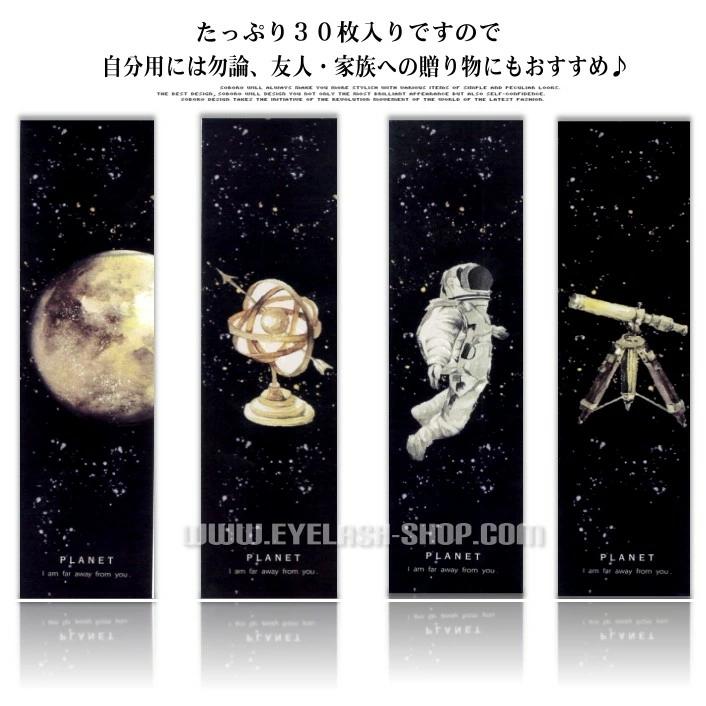 ポストカード ブロマイド 写真 しおり 5点セット 天体 星空 宇宙 自然 ポストカード ブロマイド 写真 しおり 5点セット 天体 星空 宇宙