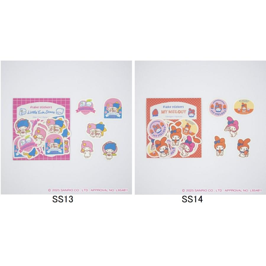 サンリオ 和紙フレークシール 古川紙工 フルーツマーケット キティ