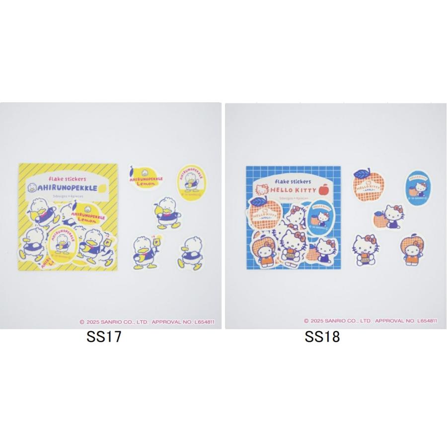 サンリオ 和紙フレークシール 古川紙工 フルーツマーケット キティ