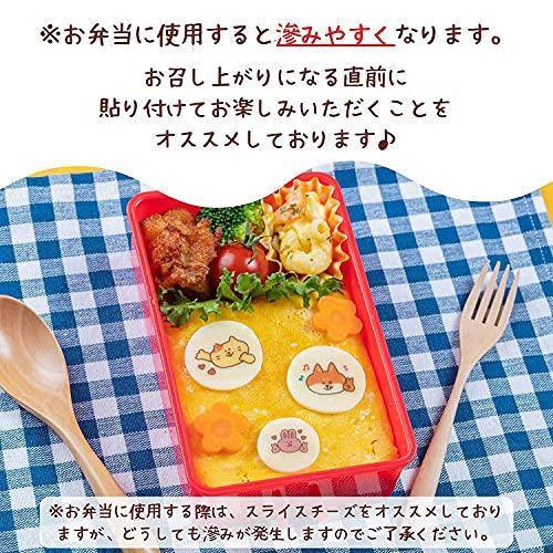 訳あり】【賞味期限2026年7月】食べられるシール シート1枚 14柄 簡単