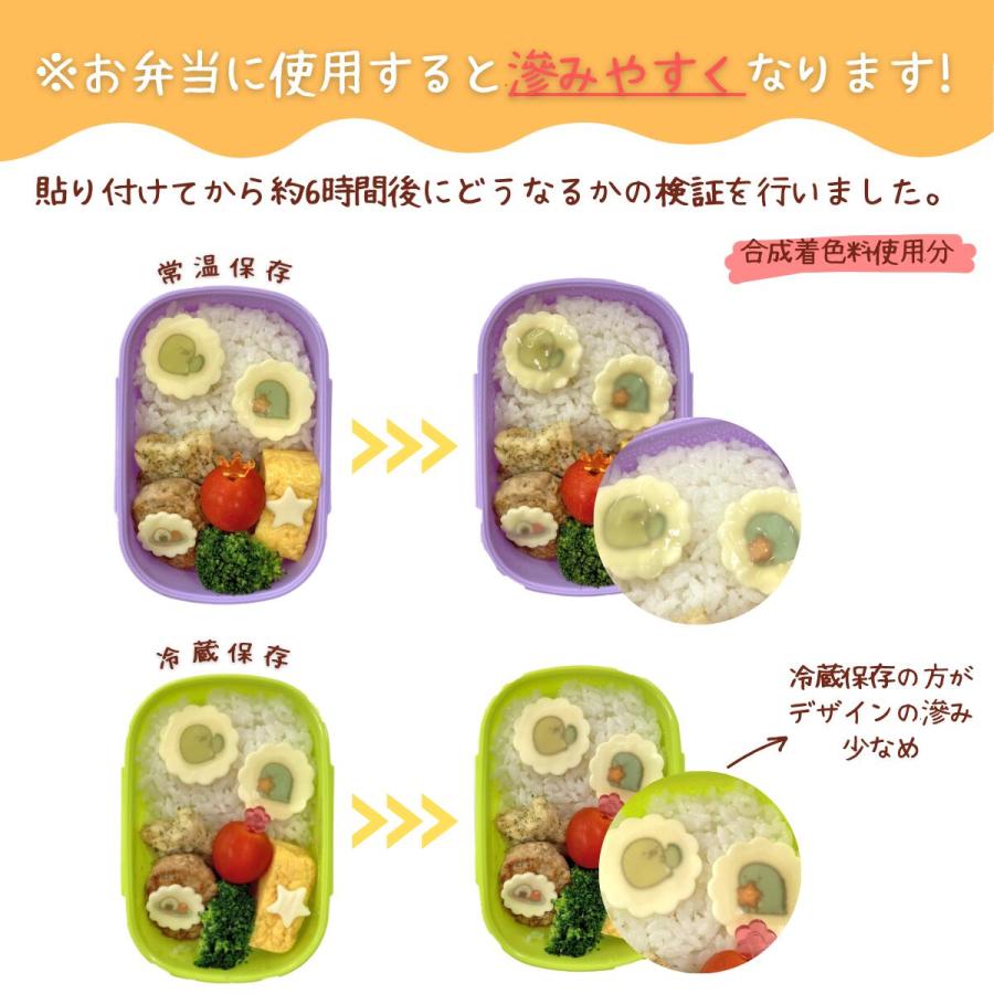 訳あり】【賞味期限2026年7月】食べられるシール シート1枚 14柄 簡単