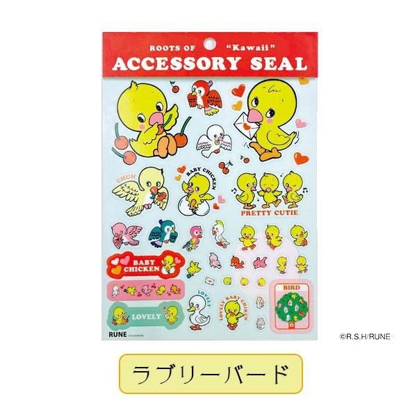 内藤ルネ アクセサリーシール クリアシール シールシート 透明 PET