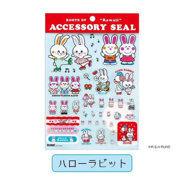 内藤ルネ アクセサリーシール クリアシール シールシート 透明 PET