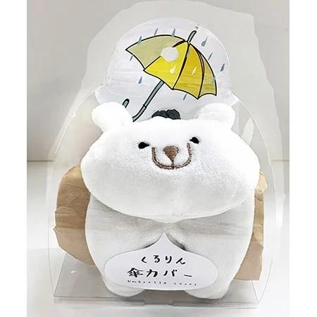 マスコット傘カバー しろくまPolar こつめ ねこ 折りたたみ 傘 カバー