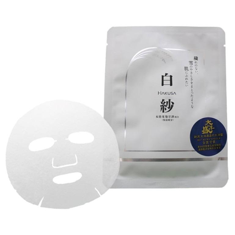 イシハラ ISHIHARA SHOTEN 白紗フェイスマスク HAKUSA フェイスマスク