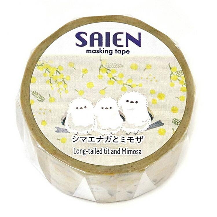 カミイソ産商 マスキングテープ 20mm シール マステ デザイン イラスト