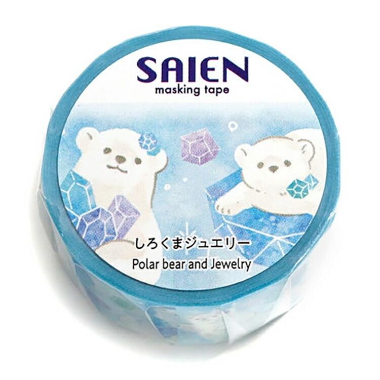 カミイソ産商 マスキングテープ 20mm シール マステ デザイン イラスト