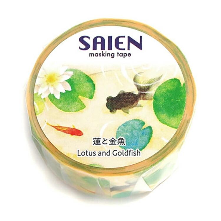 カミイソ産商 マスキングテープ 20mm シール マステ デザイン イラスト
