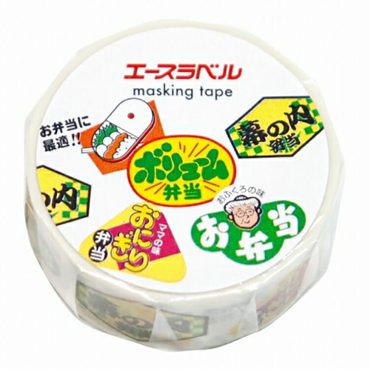 カミイソ産商 販促ラベル マスキングテープ 文房具 手紙 手帳 日記