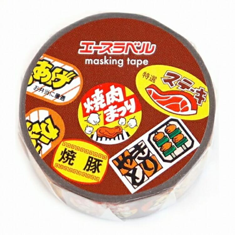 カミイソ産商 販促ラベル マスキングテープ 文房具 手紙 手帳 日記