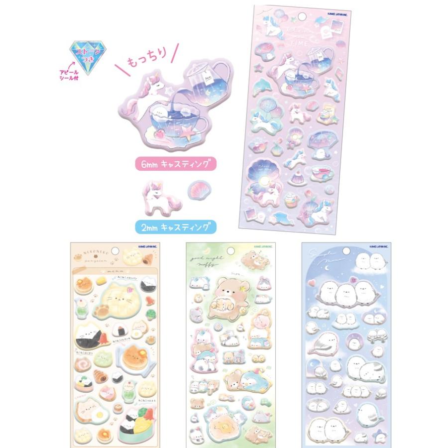 カミオジャパン スーパーもっちりシール 動物 スイーツ 食べ物 鳥