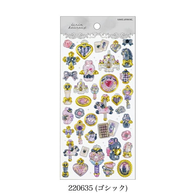 カミオジャパン エクランウルーシール ストーン付 ぷっくり シェル
