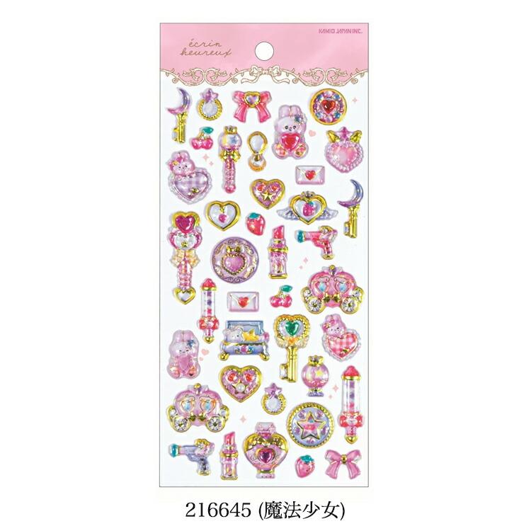 カミオジャパン エクランウルーシール ストーン付 ぷっくり シェル
