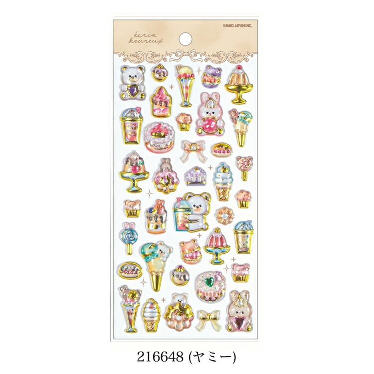 カミオジャパン エクランウルーシール ストーン付 ぷっくり シェル