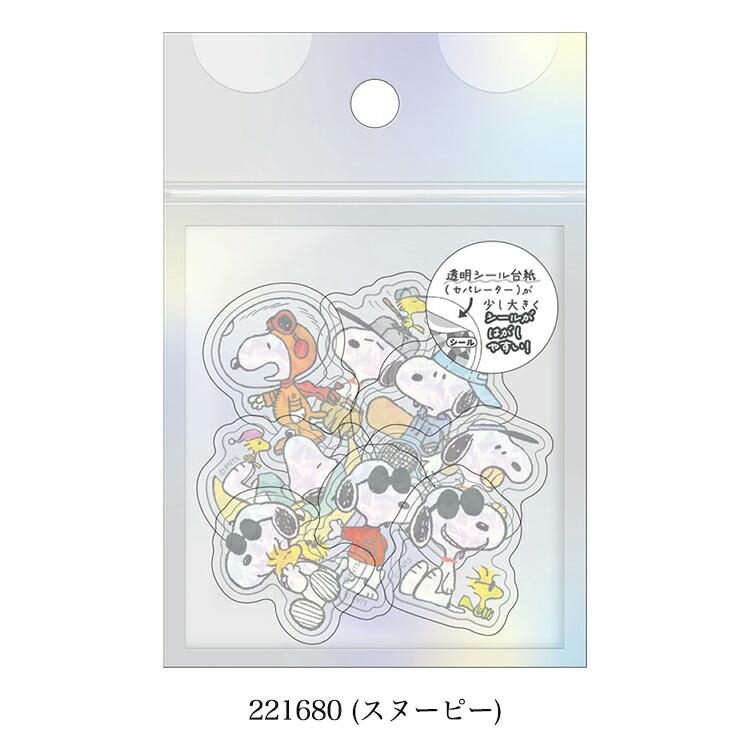 オーロラホログラムクリアフレークシール オーロラ キャラクター