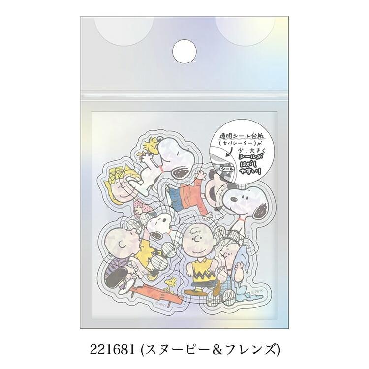 オーロラホログラムクリアフレークシール オーロラ キャラクター