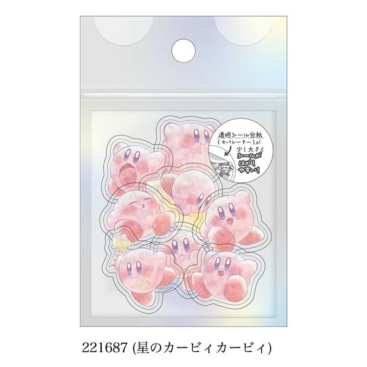 オーロラホログラムクリアフレークシール オーロラ キャラクター