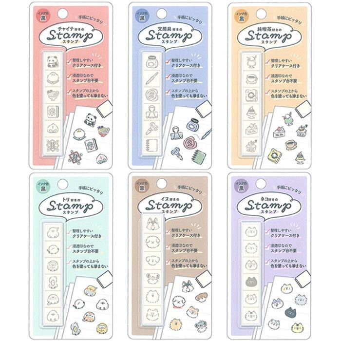 6連スタンプ 〇〇好きのスタンプ チャイナ 文房具 純喫茶 トリ イヌ