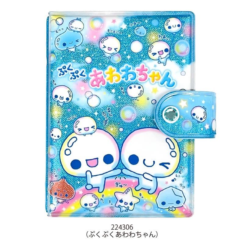 カミオジャパン レトロシールバインダー あわわちゃん ハッピーマーチ