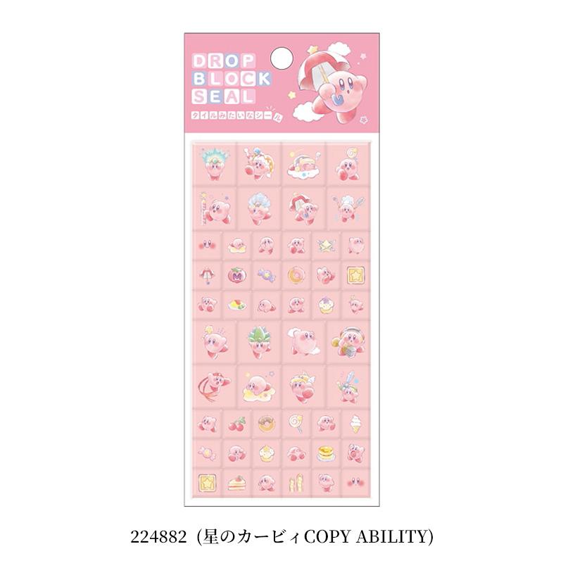 カミオジャパン CHARACTER DROP BLOCK SEAL サンリオ スヌーピー 星の