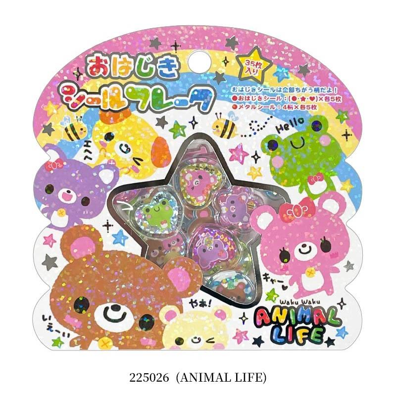 カミオジャパン おはじきシールフレーク 平成レトロ ぷくぷくあわわ