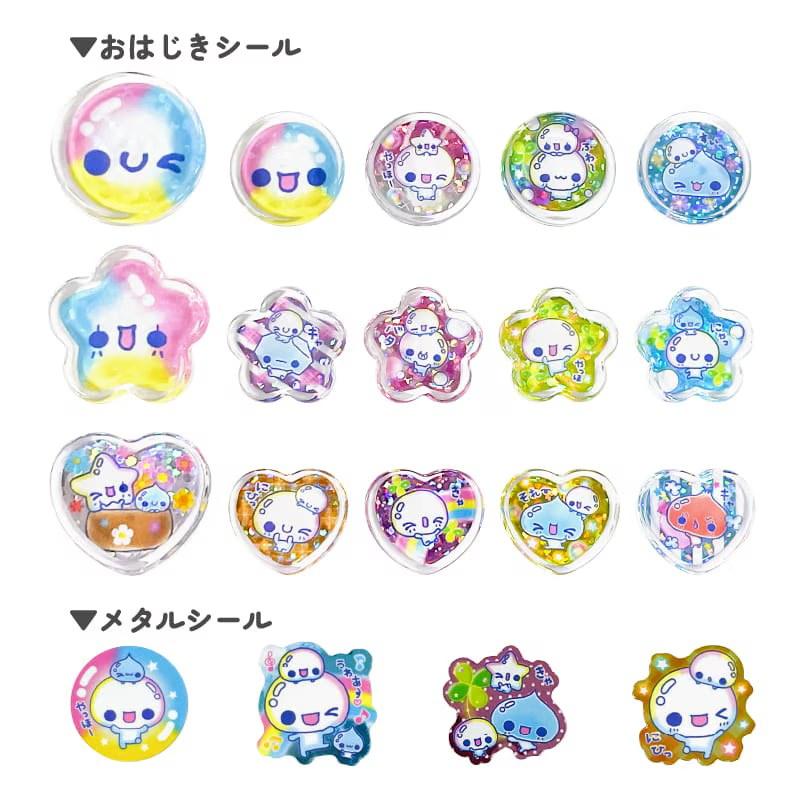 カミオジャパン おはじきシールフレーク 平成レトロ ぷくぷくあわわ