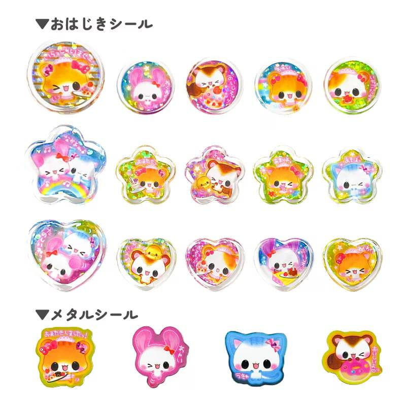 カミオジャパン おはじきシールフレーク 平成レトロ ぷくぷくあわわ