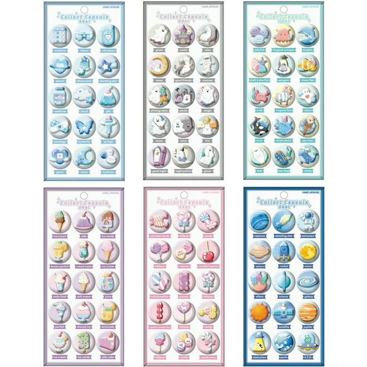 カミオジャパン COLLECT CAPSULE SEAL 立体 フレークシール カプセル型