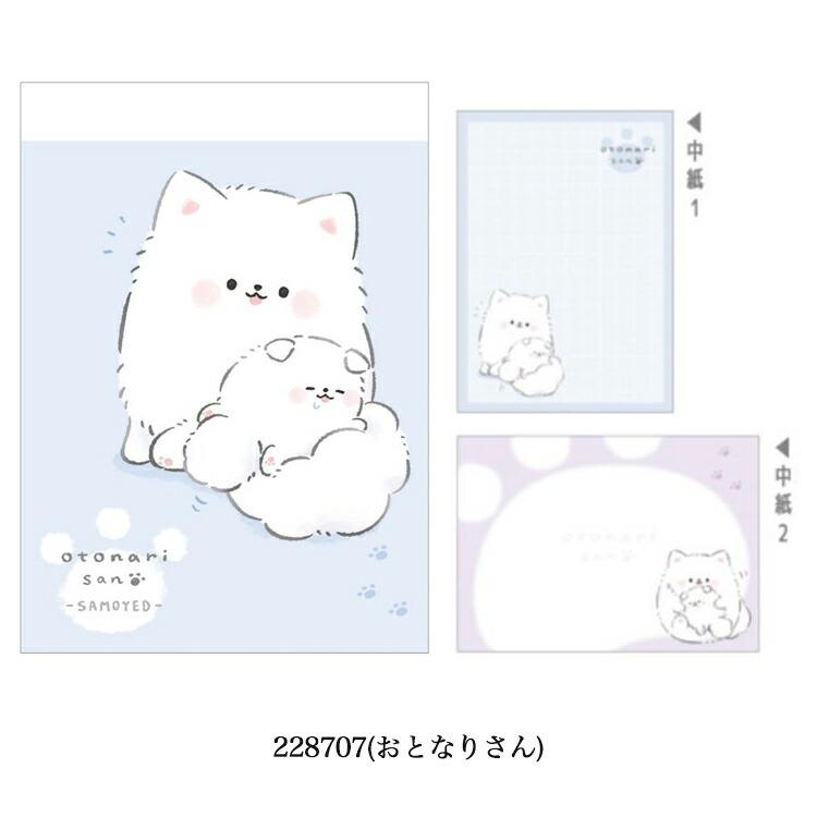 カミオジャパン ミニメモ 日本製 70枚 2柄 キャラクター デザイン