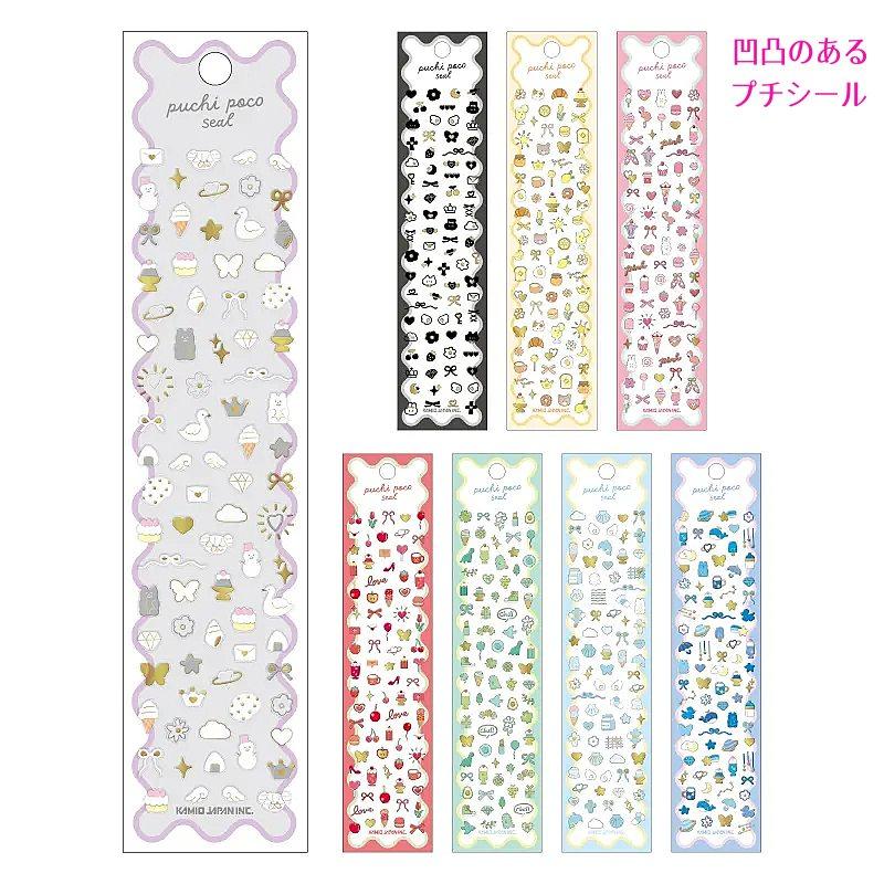 カミオジャパン PUCHI POCO SEAL 凹凸シール プチシール スマホレンズ