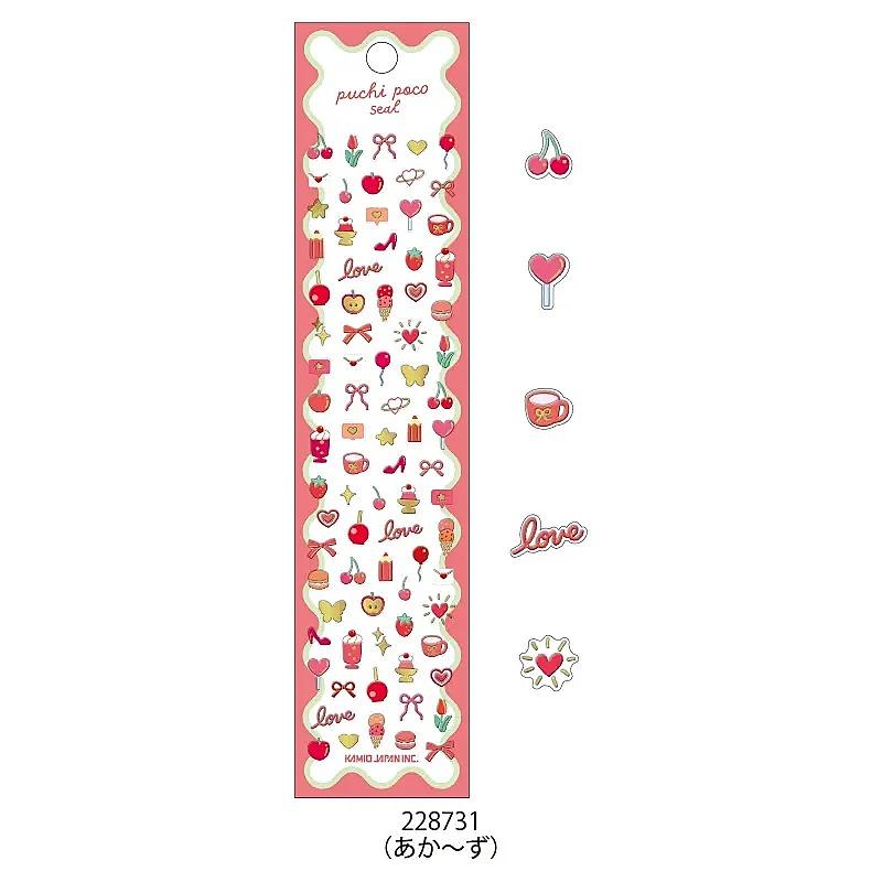 カミオジャパン PUCHI POCO SEAL 凹凸シール プチシール スマホレンズ