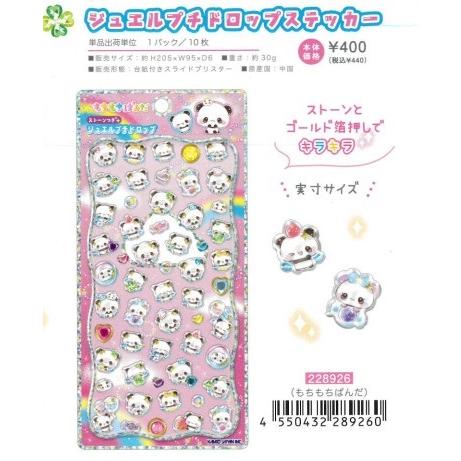 カミオジャパン ジュエルプチドロップステッカー ストーン付き