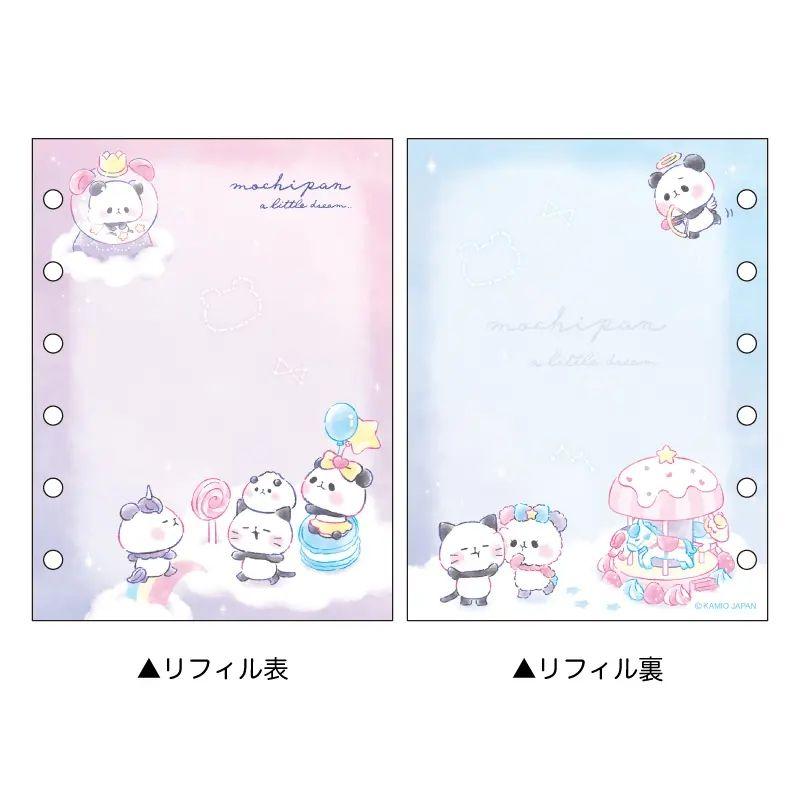 カミオジャパン シールバインダー バインダーリフィル10枚入り