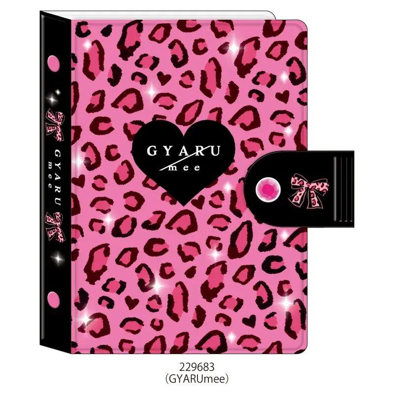 カミオジャパン シールバインダー バインダーリフィル10枚入り