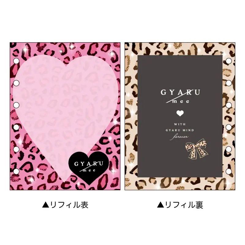 カミオジャパン シールバインダー バインダーリフィル10枚入り