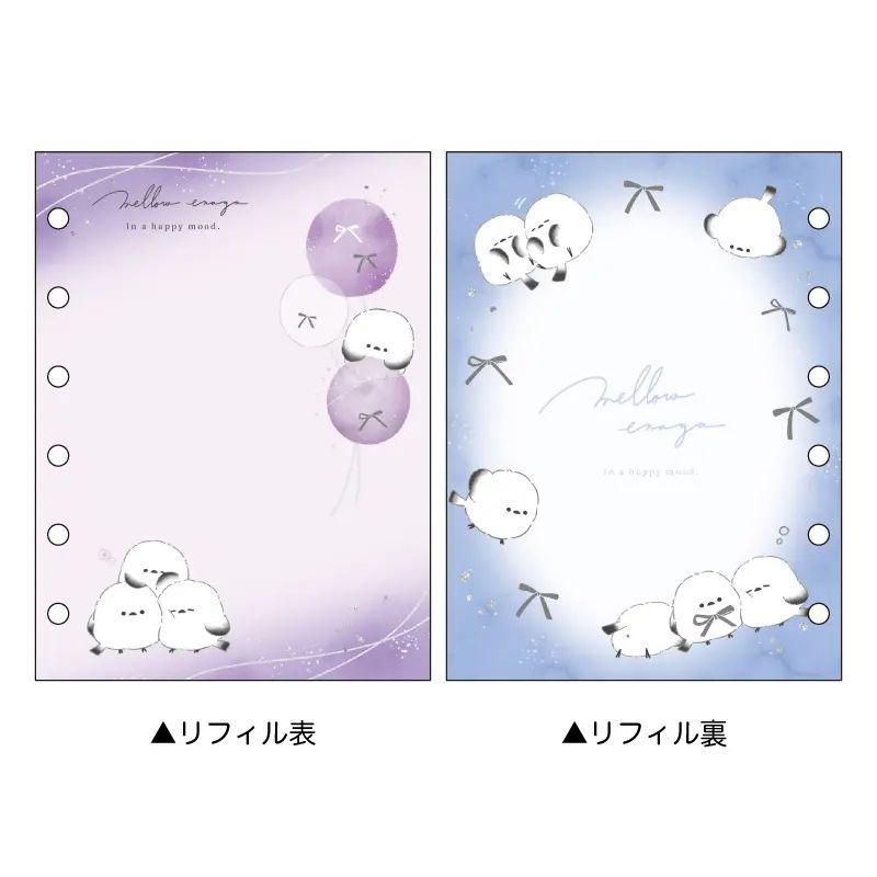 カミオジャパン シールバインダー バインダーリフィル10枚入り