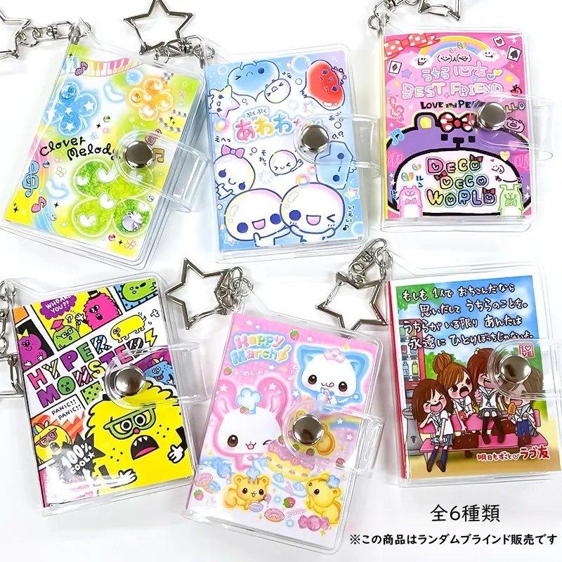 カミオジャパン ぷくぷくあわわちゃん トレーディングシールブック