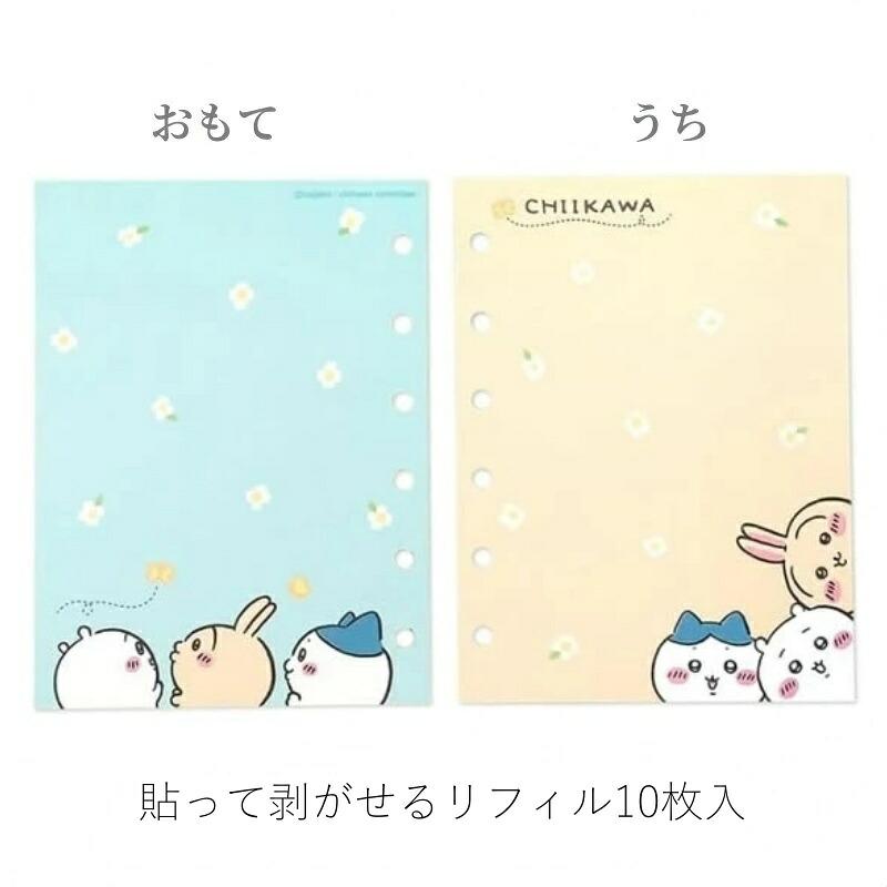 カミオジャパン シールバインダー キラキラストーン付き シール台紙10
