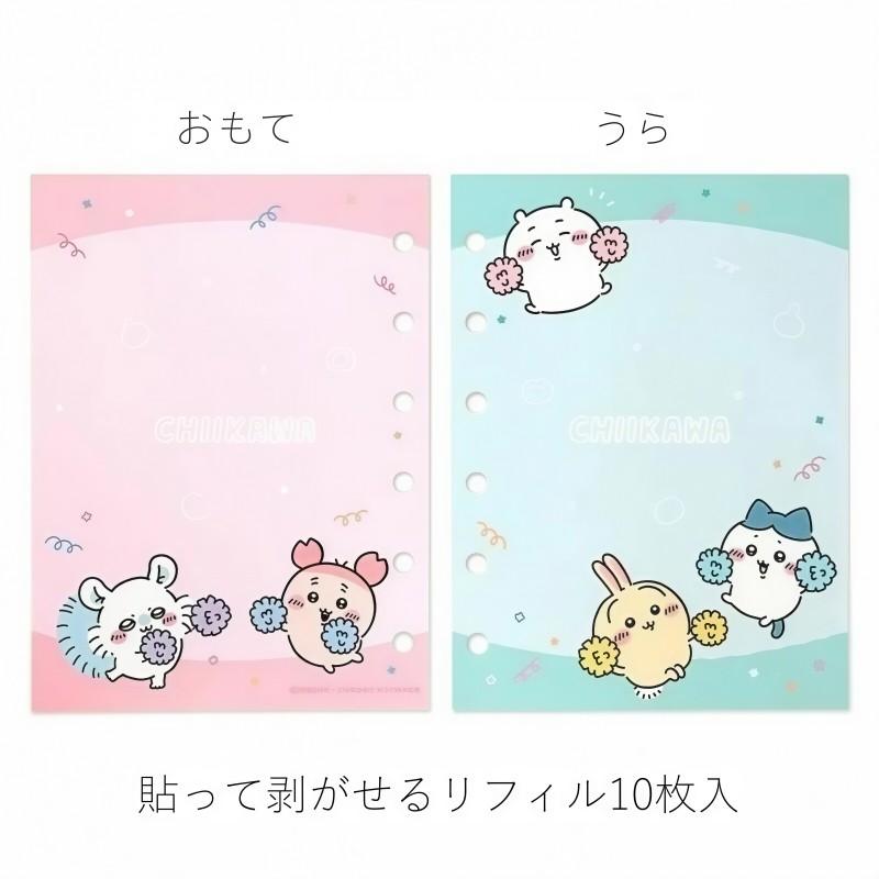 カミオジャパン シールバインダー キラキラストーン付き シール台紙10